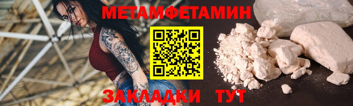 Острогожск  Amphetamine  Вход с VPN  Амфетамин 97% 