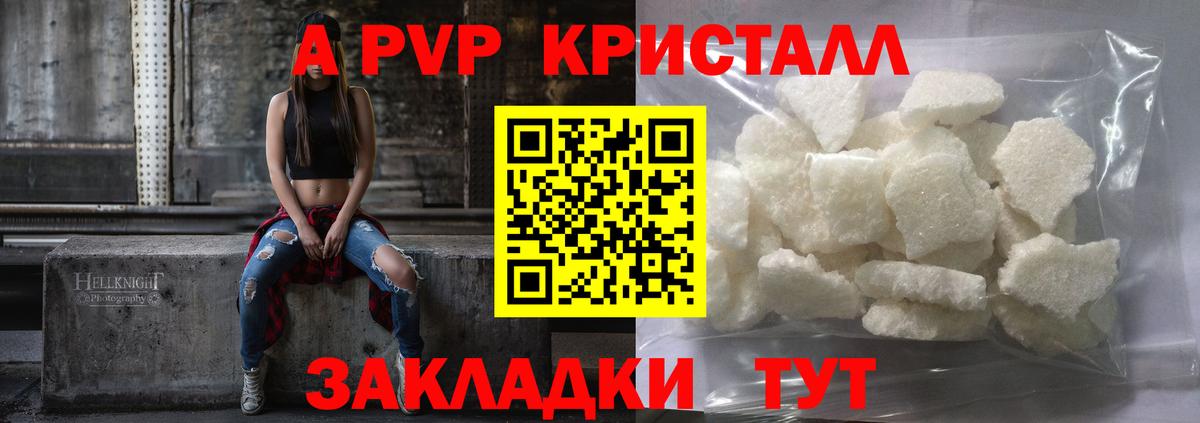 COCAIN Острогожск