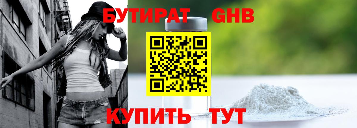 МЕФ кристаллы  Острогожск  COCAIN  COCAIN  ГАШИШ  Вход с VPN  Канабис 