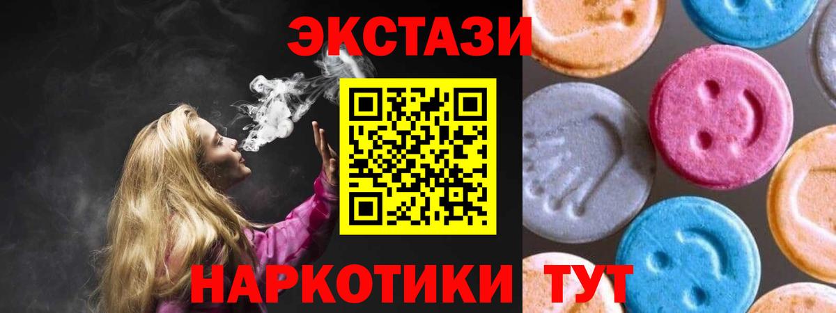 ЭКСТАЗИ Дубай    зеркало  сайты даркнета клад  Вход с VPN  Острогожск 