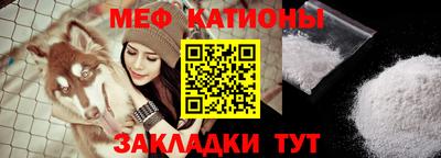 2c-b Славянск-на-Кубани
