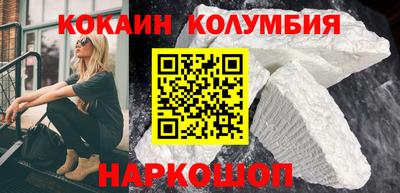 дистиллят марихуана Сланцы