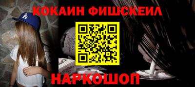 2c-b Славянск-на-Кубани