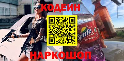 не бодяженный Славгород