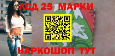 2c-b Славянск-на-Кубани