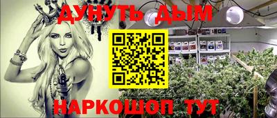 2c-b Славянск-на-Кубани
