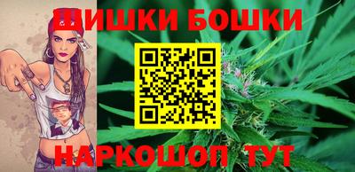 дистиллят марихуана Сланцы