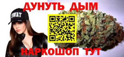 2c-b Славянск-на-Кубани