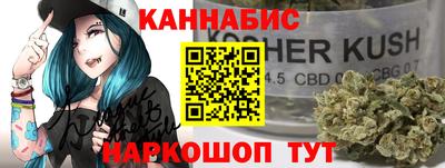 дистиллят марихуана Сланцы