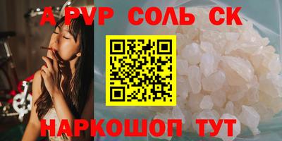 2c-b Славянск-на-Кубани
