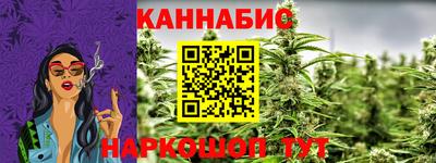 2c-b Славянск-на-Кубани