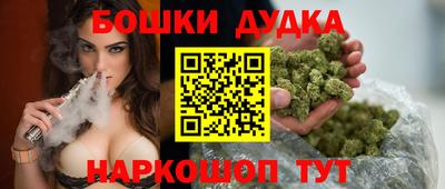 дистиллят марихуана Сланцы
