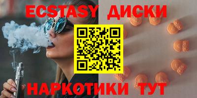 дистиллят марихуана Сланцы