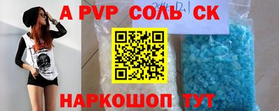2c-b Славянск-на-Кубани