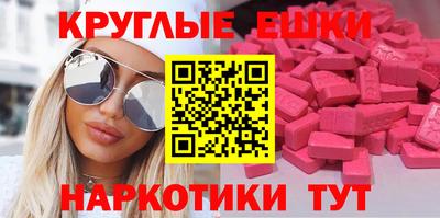 2c-b Славянск-на-Кубани