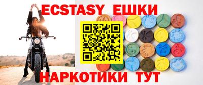дистиллят марихуана Сланцы