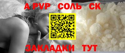 дистиллят марихуана Сланцы