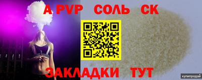 не бодяженный Славгород