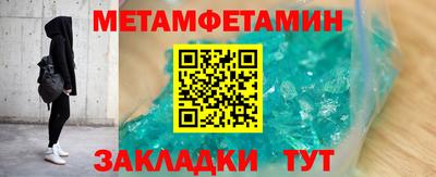 2c-b Славянск-на-Кубани