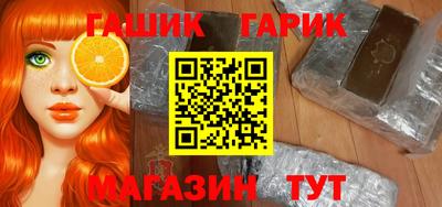 дистиллят марихуана Сланцы