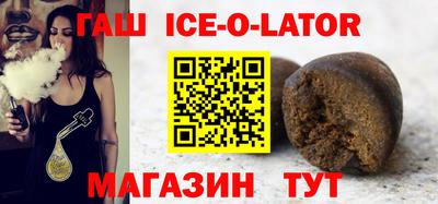 2c-b Славянск-на-Кубани