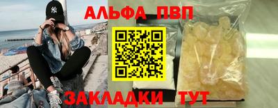2c-b Славянск-на-Кубани