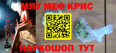 2c-b Славянск-на-Кубани