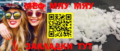 не бодяженный Славгород