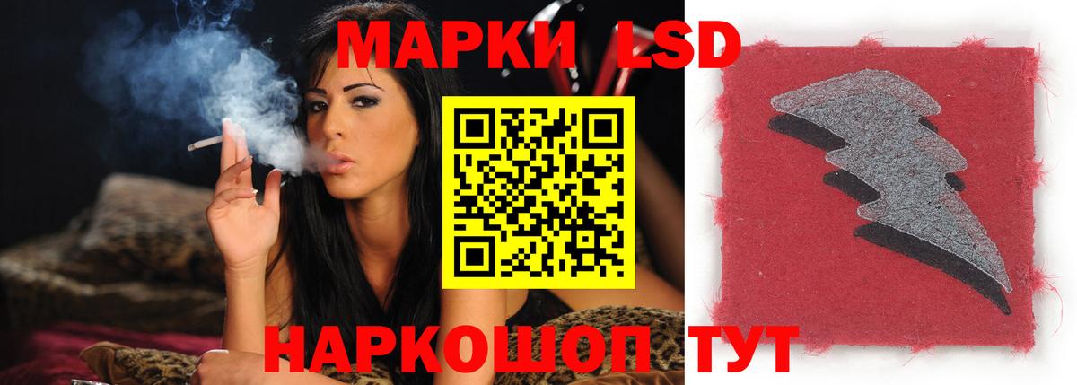 LSD-25 экстази  Вход с VPN  Лсд 25 экстази ecstasy  Острогожск  LSD-25 экстази кислота 