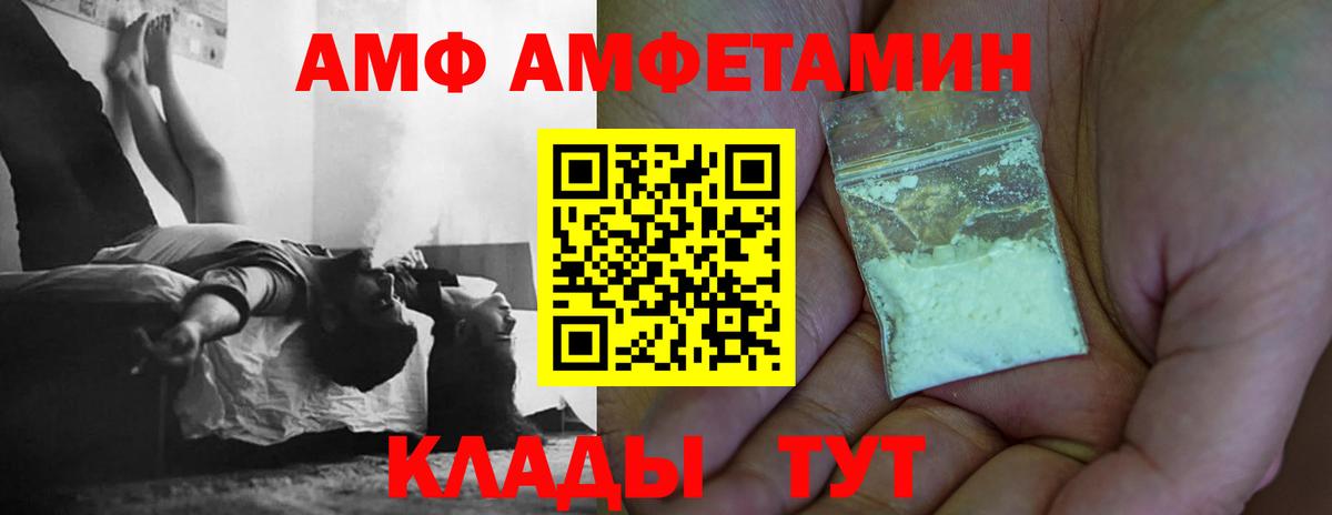 Первитин винт  Первитин винт  Острогожск  Вход с VPN 