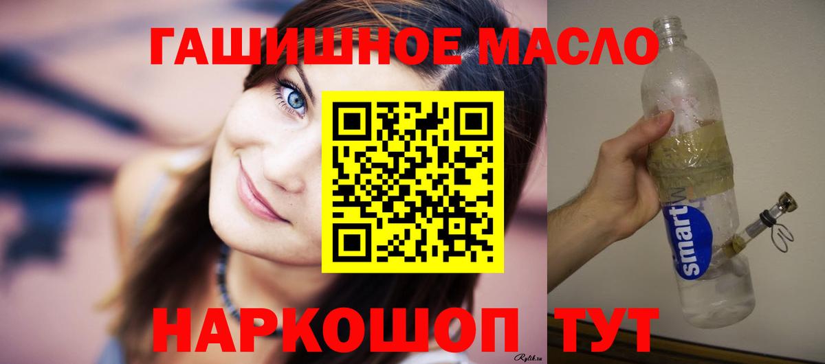 Дистиллят ТГК Wax Острогожск