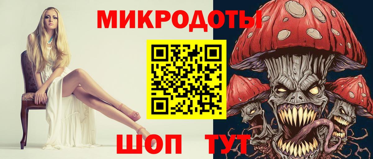 Псилоцибиновые грибы ЛСД  Вход с VPN  Острогожск  Псилоцибиновые грибы ЛСД 