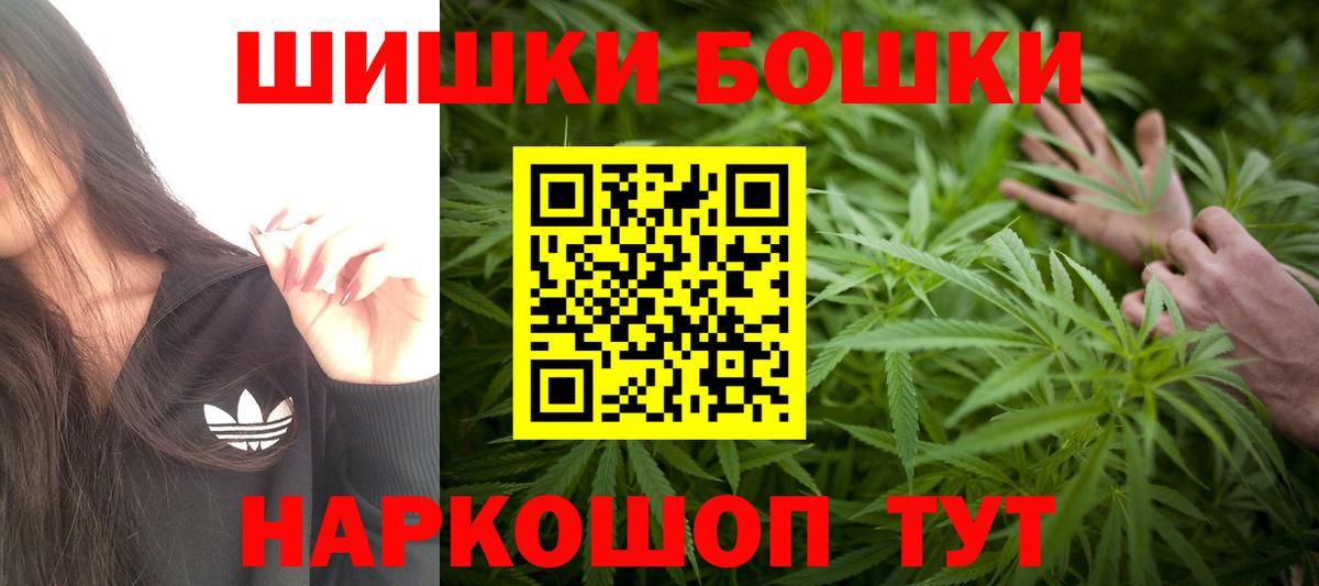 Бошки марихуана планчик Острогожск
