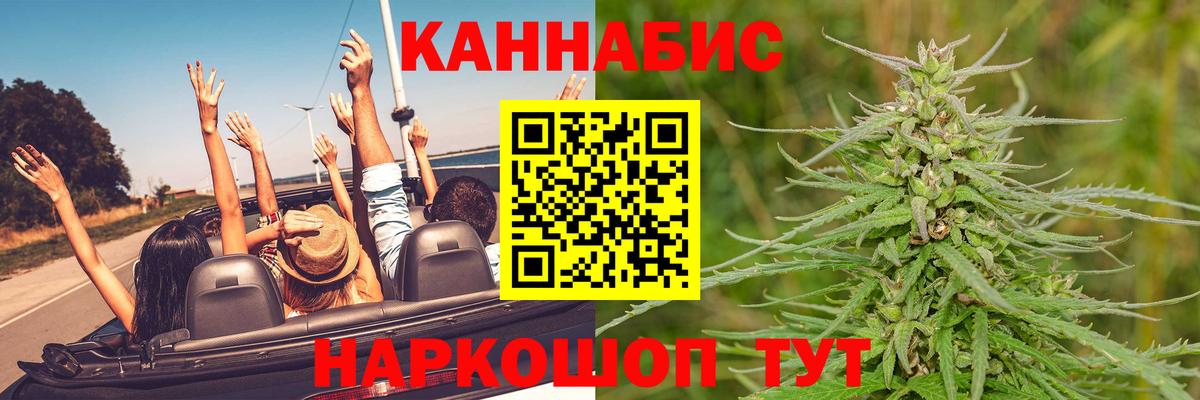 Канабис сатива  Вход с VPN  Острогожск  Каннабис тримм 